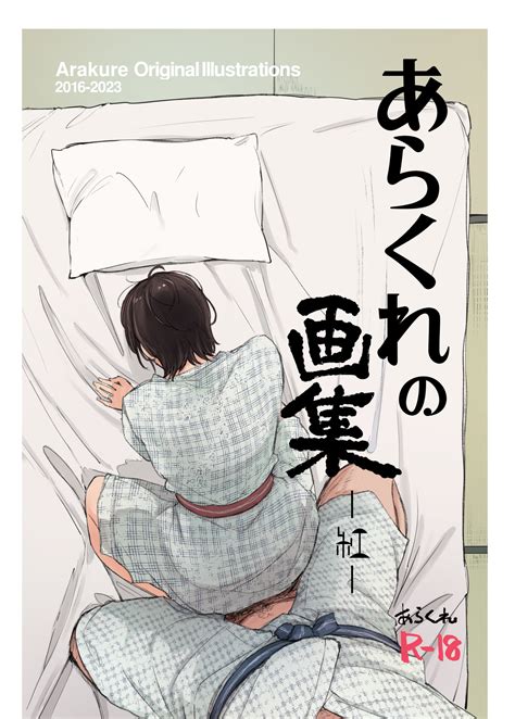 free porn comic|コミックポルノ .XXX